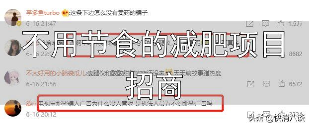 不用节食的减肥项目招商_央视曝光三无减肥糖果价格虚高_减肥糖果含违禁药